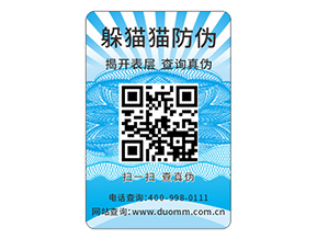 微商防竄貨系統能解決的問題都有哪些?