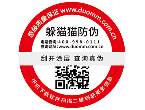 一物一碼服裝產品追溯系統,你有了解嗎?