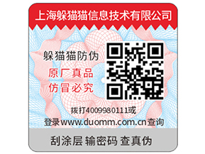 防竄貨系統對于微商可帶來的好處究竟有哪些?