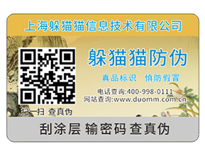 汽車配件防偽標簽,在一些關(guān)鍵點位上需要注意哪些