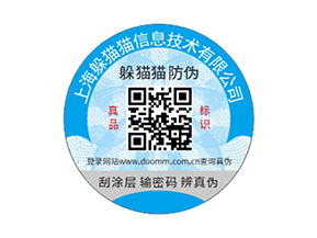 農(nóng)產(chǎn)品二維碼溯源系統(tǒng)具有哪些功能特點?
