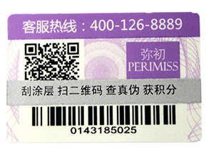 微商管理系統(tǒng),讓你輕松做微商