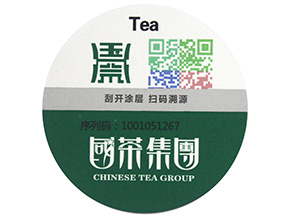 防偽標簽的種類有哪些,哪些防偽技術適合自己?