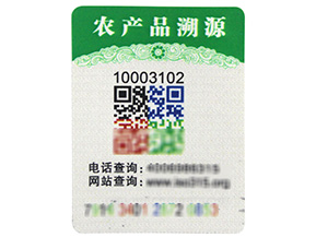 農產品二維碼溯源系統(tǒng)功能