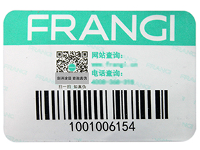 更加智能與自動化的物流防偽防竄貨系統(tǒng)