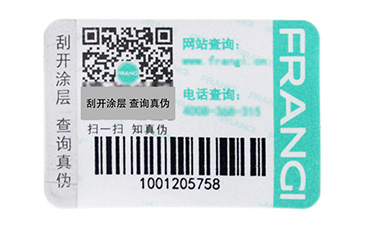 什么是二維碼防竄貨系統(tǒng)