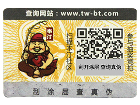 淺析印刷防偽技術(shù)在底紋防偽中的應(yīng)用