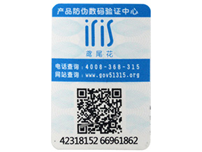 二維碼防偽標(biāo)簽技術(shù),從哪些方面來提高用戶信任度
