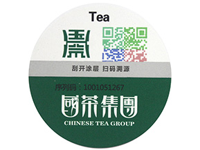 防偽標簽是如何存放的?