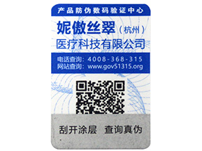 防竄貨管理系統的需求方向有哪些,你做到了嗎