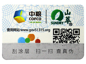 關于通用防型偽標簽你了解多少?