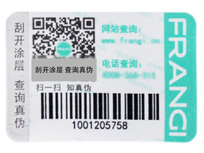 什么是一物一碼?企業啟用一物一碼抓住了哪三大核心角色?