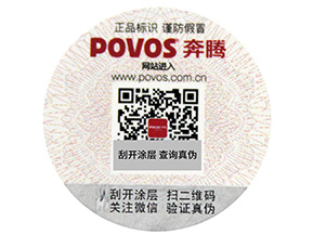 解析水果追溯系統的功能都有哪些