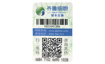 區塊鏈防偽溯源技術真的你杜絕假貨嗎?.jpg