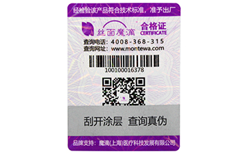 面對著竄貨問題我們應該怎么做呢?.jpg