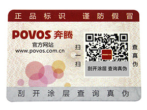 為什么有的企業(yè)在做防偽標(biāo)簽會被脫落呢？