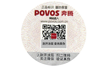 防竄貨信息被破壞了怎么辦?.jpg
