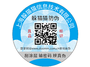 潤滑油防偽的手段有哪些,要注意