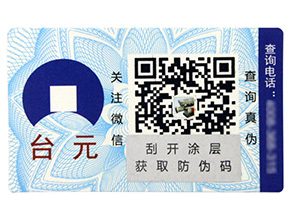 如何設計會員積分系統?