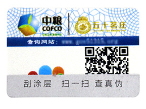 農產品質量的追溯系統你了解多少?