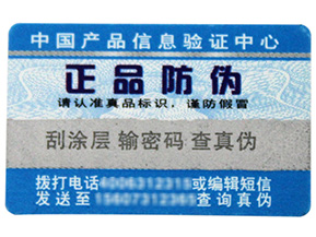 追溯管理系統有什么作用?