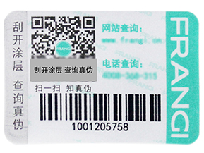 服裝防偽吊牌需要注意些什么?