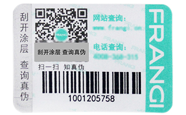 服裝防偽吊牌需要注意些什么?.jpg