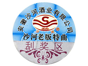 為什么說二維碼防偽標簽的制作不夠可靠?