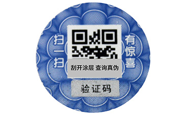 一物一碼的營銷與二維碼營銷有什么區別?.jpg
