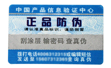 微信掃一掃能鑒別真?zhèn)螁?？如何掃二維碼辨別真假？.jpg