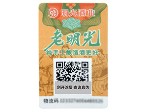 一物一碼是如何營銷的?