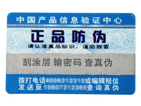 微信掃一掃能鑒別真偽嗎?如何掃二維碼辨別真假?