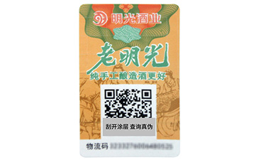 一物一碼是如何營銷的?.jpg