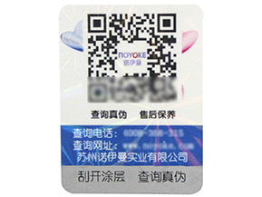 追溯系統在農產品中哪些原理與流程?