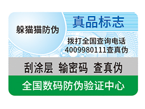 生鮮產品使用溯源系統的特點有哪些?