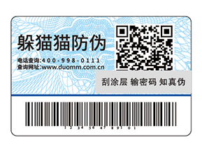 農資產品的溯源系統,保障農產品質量