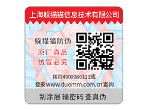 食品溯源系統有哪些意義