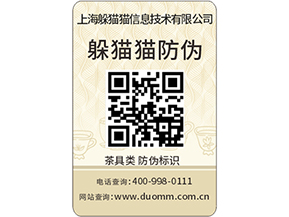 一物一碼防偽溯源系統如何保障食用油質量