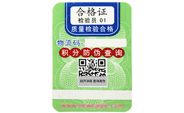 食品溯源平臺能解決哪些問題