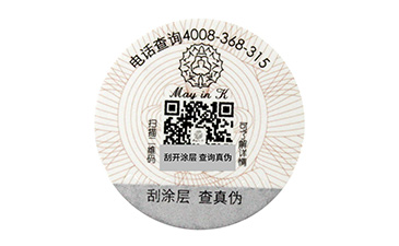 質量溯源系統能解決哪些問題