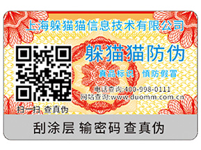 防竄貨有哪些危害?