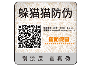 搭建食品一物一碼溯源系統(tǒng)具有哪些意義?