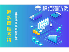 大米追溯管理系統可以為企業帶來什么優勢?