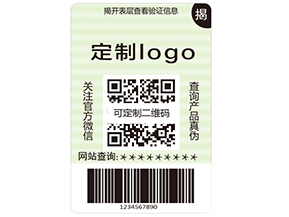運用雙層防偽標簽可以帶來什么優勢?