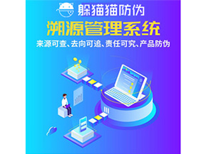 企業運用防偽標簽具有哪些優勢特點?