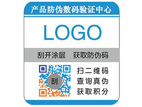 彩色二維碼防偽標簽具有哪些優勢特點?