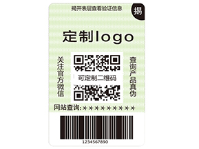 揭開式二維碼防偽標(biāo)簽具有哪些優(yōu)勢?