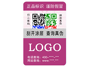 企業(yè)運(yùn)用彩色二維碼防偽標(biāo)簽具有什么優(yōu)勢特點(diǎn)?