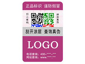 彩色二維碼防偽標簽能為企業(yè)帶來那些優(yōu)勢特點?