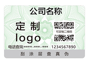 二維碼防偽標簽的重要性體現在哪些方面?